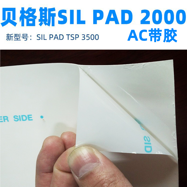 SP2000-0.010-AC-1212